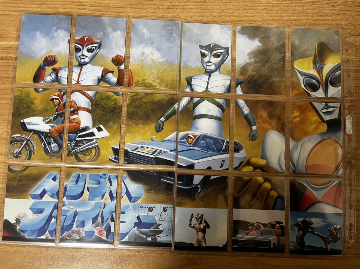 トリプルファイター DVDBOX 特典カード全36種の画像5