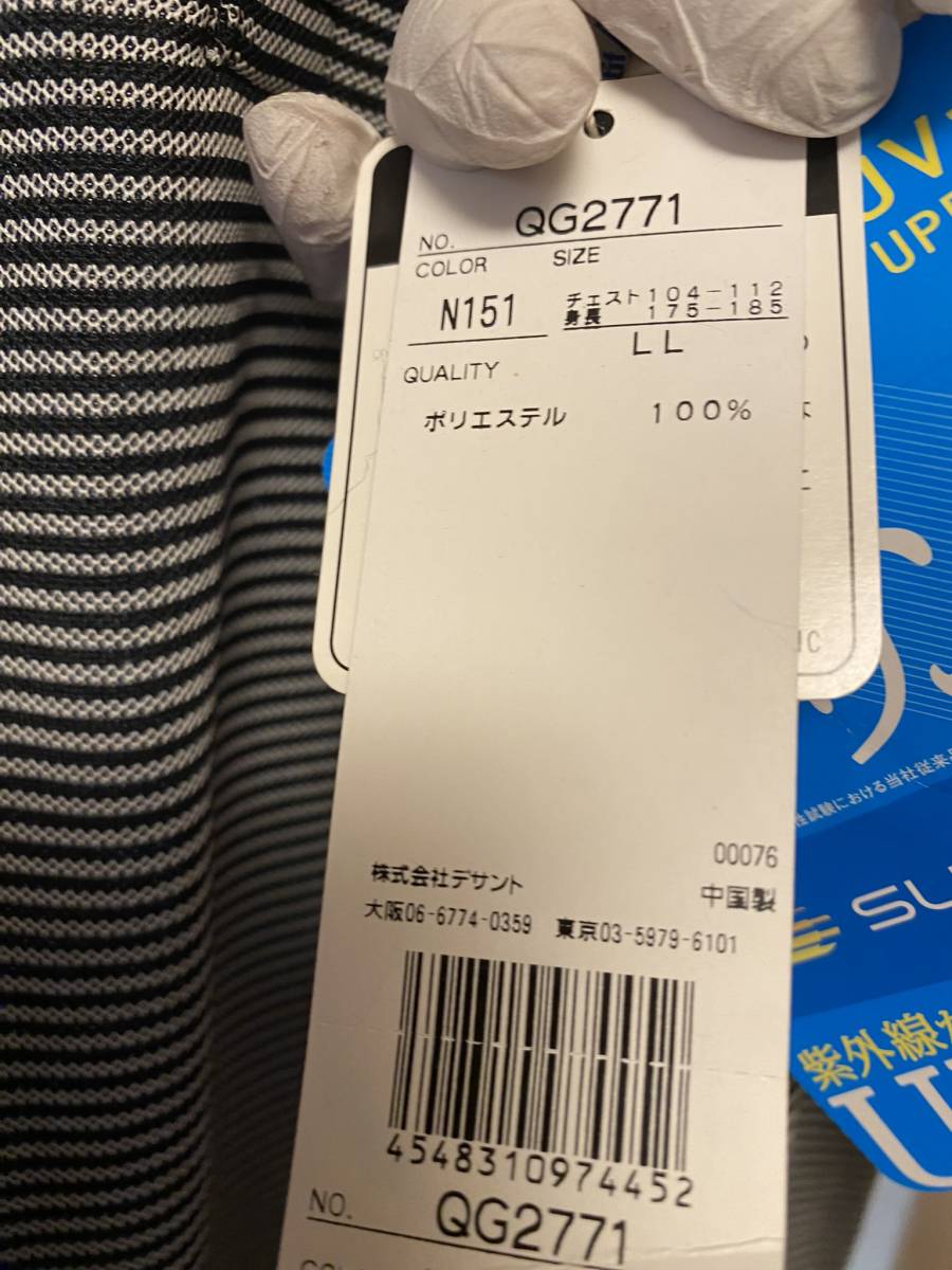 メンズ　大きい服　ルコックスポルティフ　le coq sportif 半袖　ポロシャツ　XL　新品　定価　7980円　@冬1２　@大きい服レオ_画像4