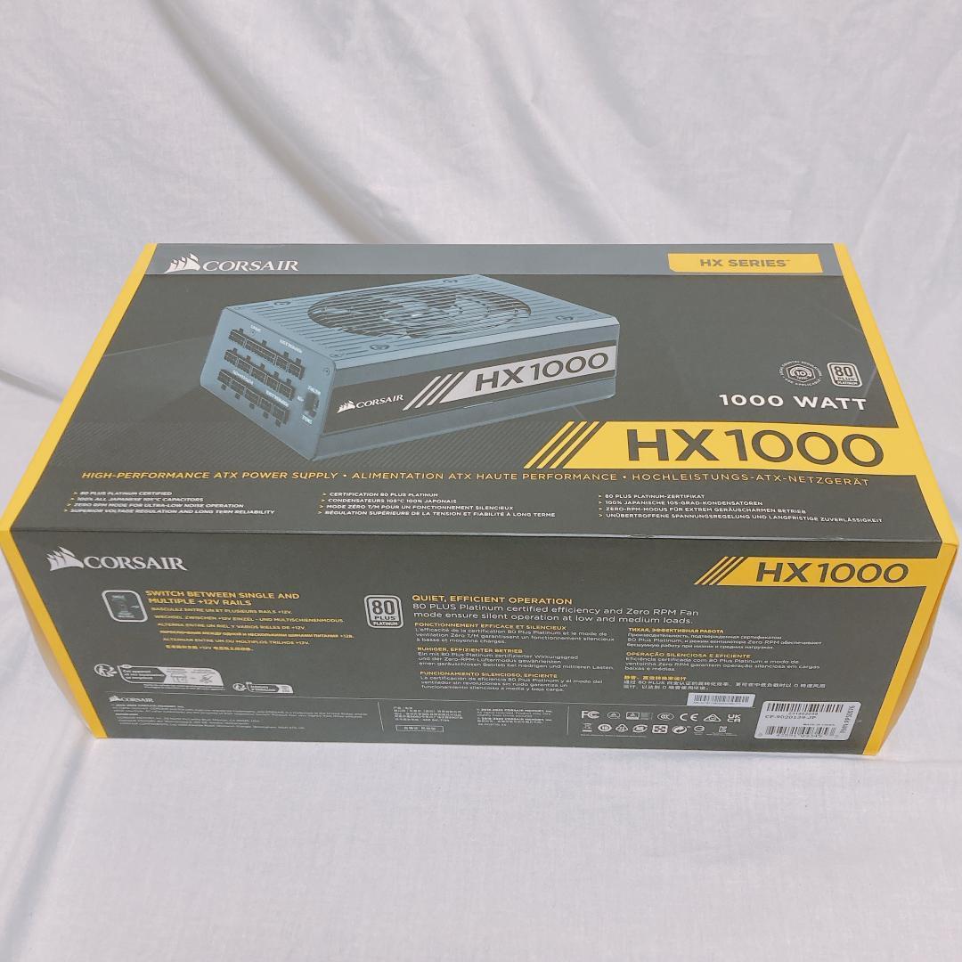 未開封品　CORSAIR HX1000 1000W PC電源ユニット_画像7