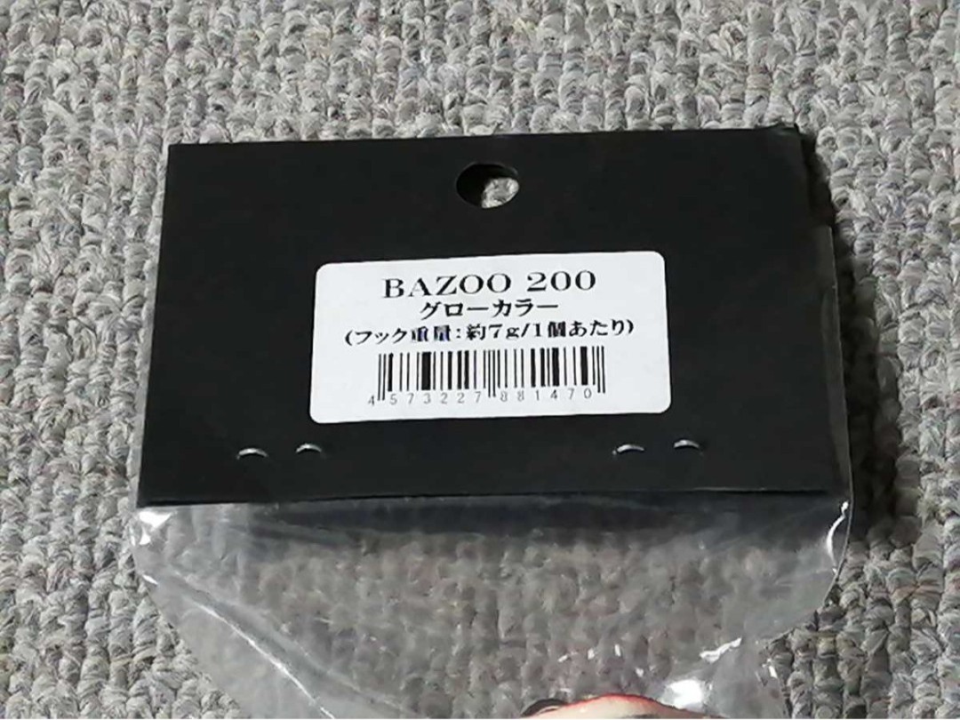 12250円 新品 CB ONE BAZOO200 バズー200 グロー(日本未発売 12250円 新品 CB ONE BAZOO200 バズー200 グロー(日本未発売