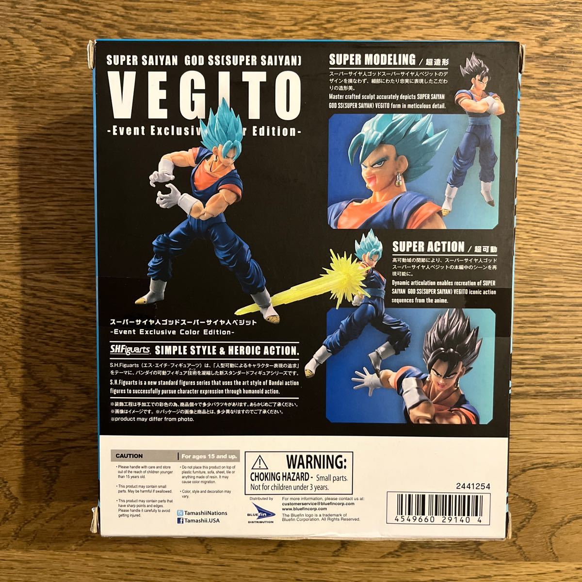 S.H.Figuarts スーパーサイヤ人ゴッドスーパーサイヤ人 ベジット SUPER SAIYAN GOD SUPER SAIYAN VEGITO -Event Exclusive Color Edition-_画像3