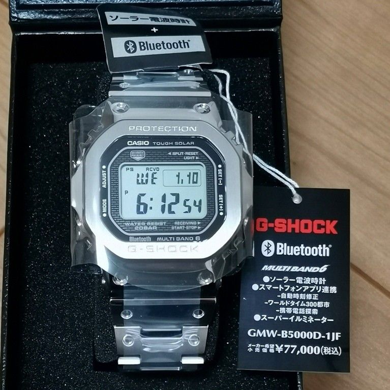 最終値下げ【新品未使用/国内正規品】CASIO G-SHOCK GMW-B5000D-1JF フルメタル