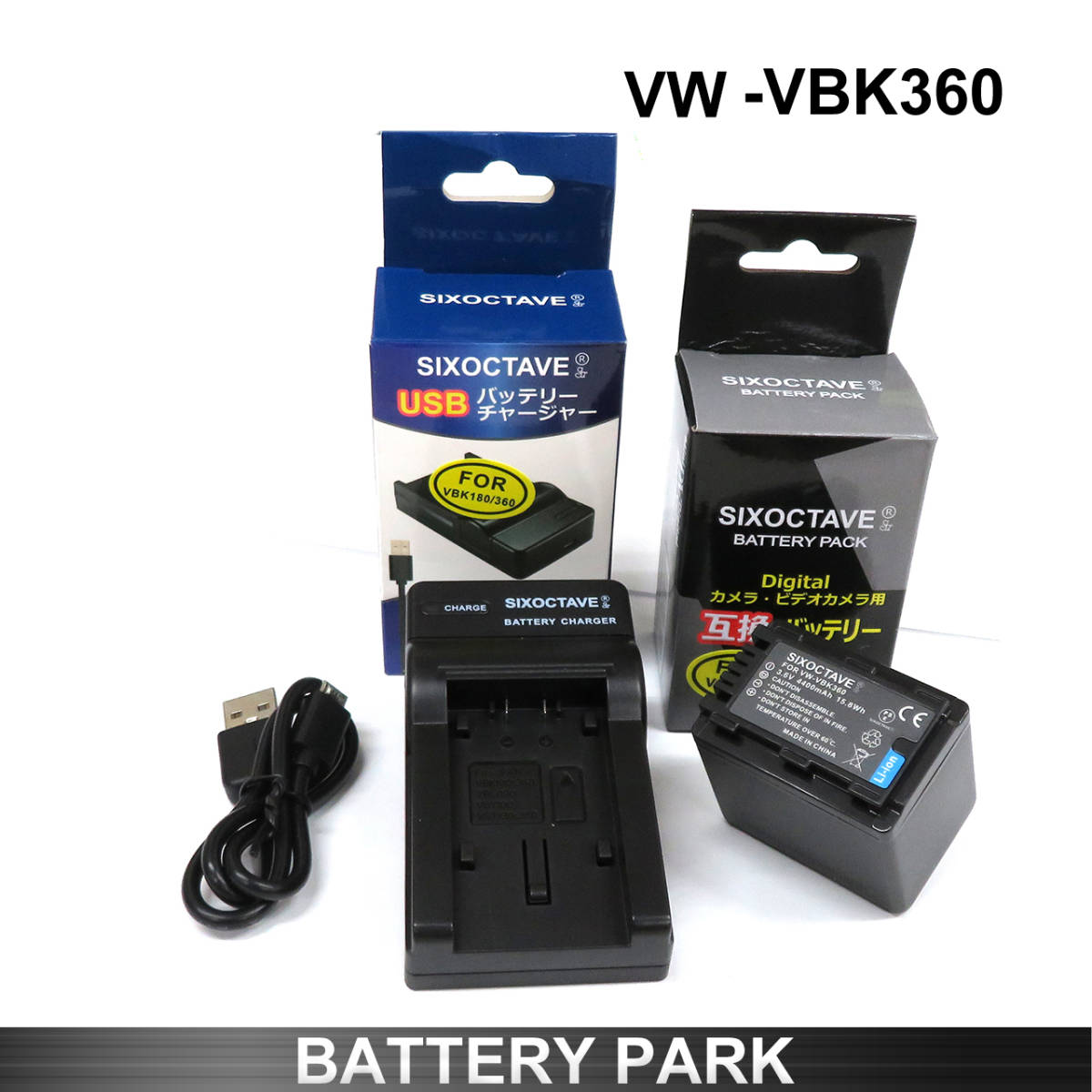 Panasonic VW-VBK360 互換バッテリーと互換充電器 HDC-TM45 HDC-TM60 HDC-TM70 HDC-TM85 HDC-TM90 HDC-TM95_画像1