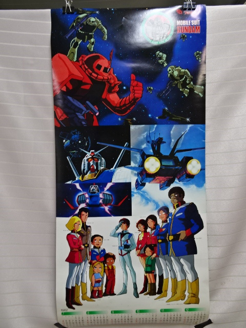 [ Fuji color Gundam 1982 year calendar ②] printed matter calendar poster [A7-2③]20240124