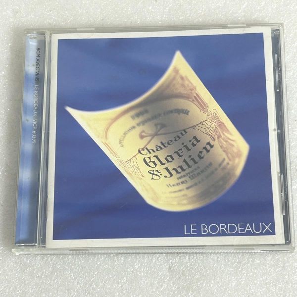 CD ワインＢＧＭ２～ル・ボルドー VICP-60399【M1251】_画像1