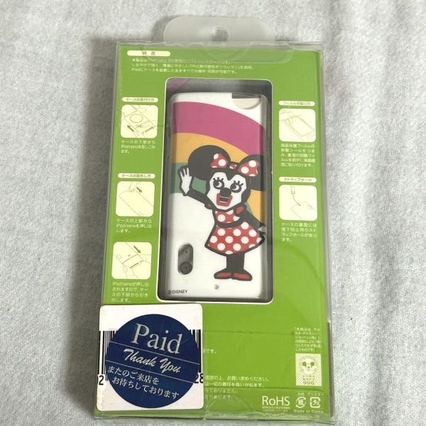 iPod nano 5th専用 ケース キュービック マウス ミッキー Disney 未使用品【M0109】_画像2