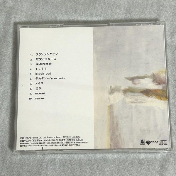 CD ブラッドサースティ・ブッチャーズ/NO ALBUM 無題/BELLWOOD RECORDS KICS1518 帯付き【M0114】_画像3