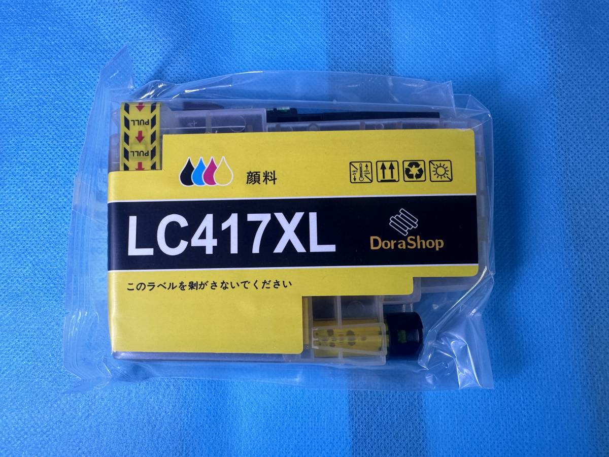 送料無料★ Brother用 ブラザーLC417XL 互換インク 顔料タイプLC417XL 大容量 LC417XL イエロー 対応機種:MFC-J7500CDWなど_画像1