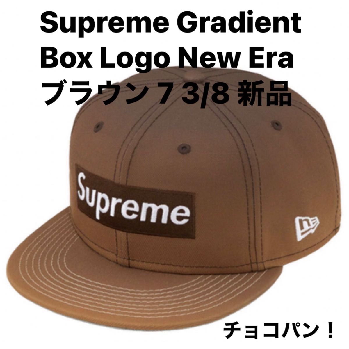 Gradient Box Logo New Era 7 3/8 Gradient Box Logo New Era 7 3/8