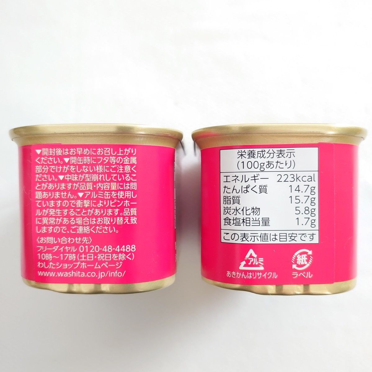 ↓【新品】12個2.4kg＊無塩せきランチョンミート／わしたポーク／スパム 保存料無添加＊防災グッズ長期保存食品 防災用品 山登り