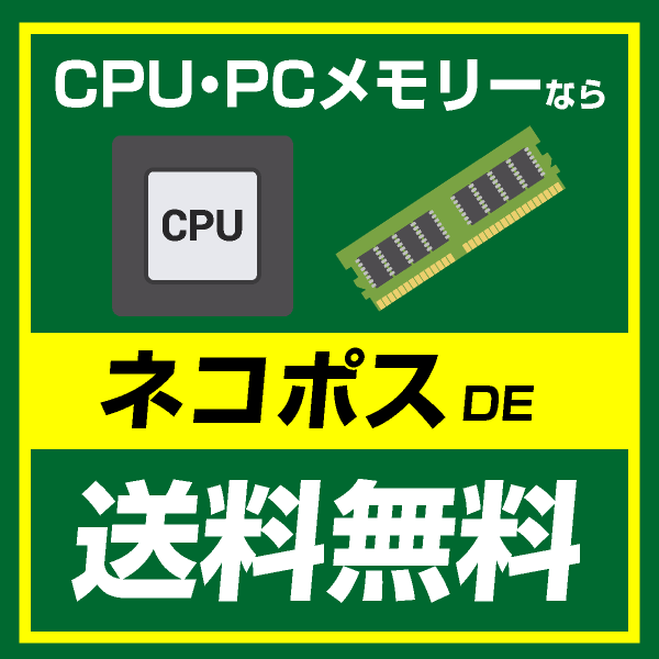 デスクトップPC パソコン 用 メモリ 4GB DDR3-1333 PC3-10600 中古 動作確認済み 各種メーカーの画像6