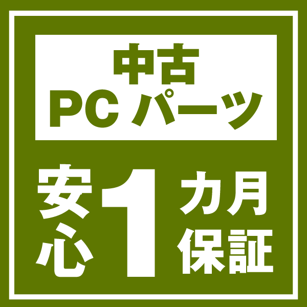 デスクトップPC パソコン 用 メモリ 4GB DDR3-1333 PC3-10600 中古 動作確認済み 各種メーカーの画像5