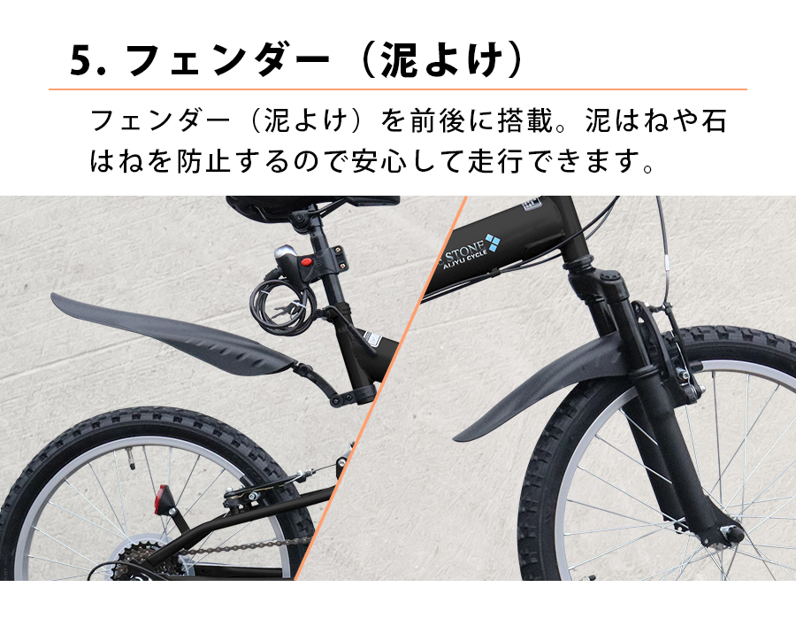 折り畳み自転車 20インチ MTB マウンテンバイク シマノ 6段変速 フロント ライト ワイヤー ロック錠 街乗り シティサイクル 通勤 通学_画像8