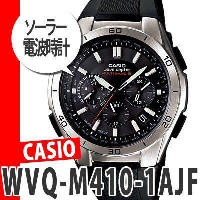 ☆【国内正規品】カシオ/ウェーブセプター/ WVQ-M410-1AJF_画像1