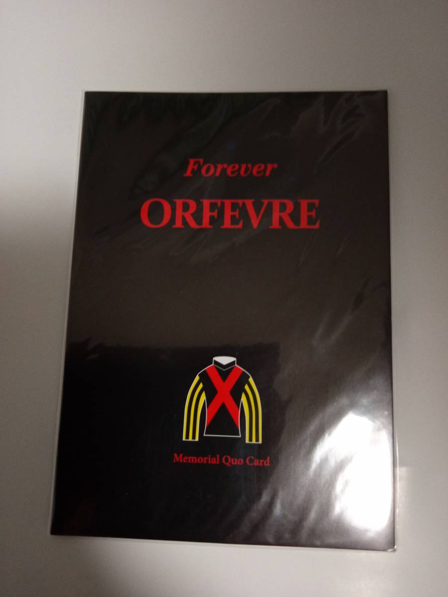 orufe-bruPRC memorial QUO card [ cardboard attaching * unopened * unused ]