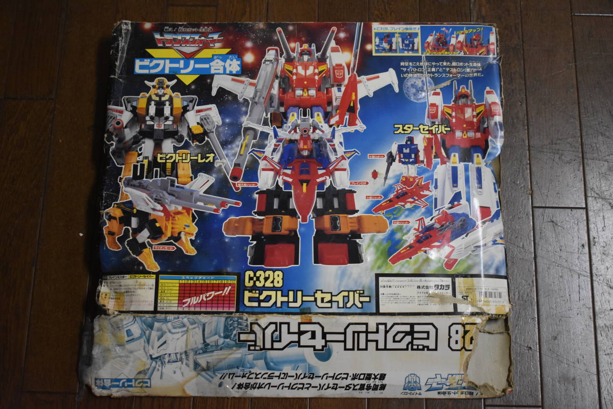 Yahoo!オークション - うぶ品 当時物 タカラ トランスフォーマー Yahoo!オークション - うぶ品 当時物 タカラ トランスフォーマー