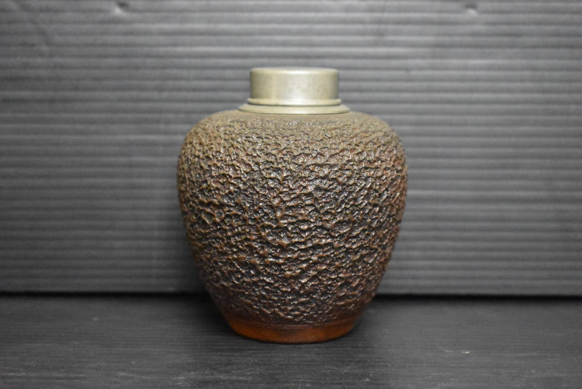 うぶ品　時代物　藤原楽山　備前焼　茶入　錫口　茶壺　煎茶道具　古美術品_画像1