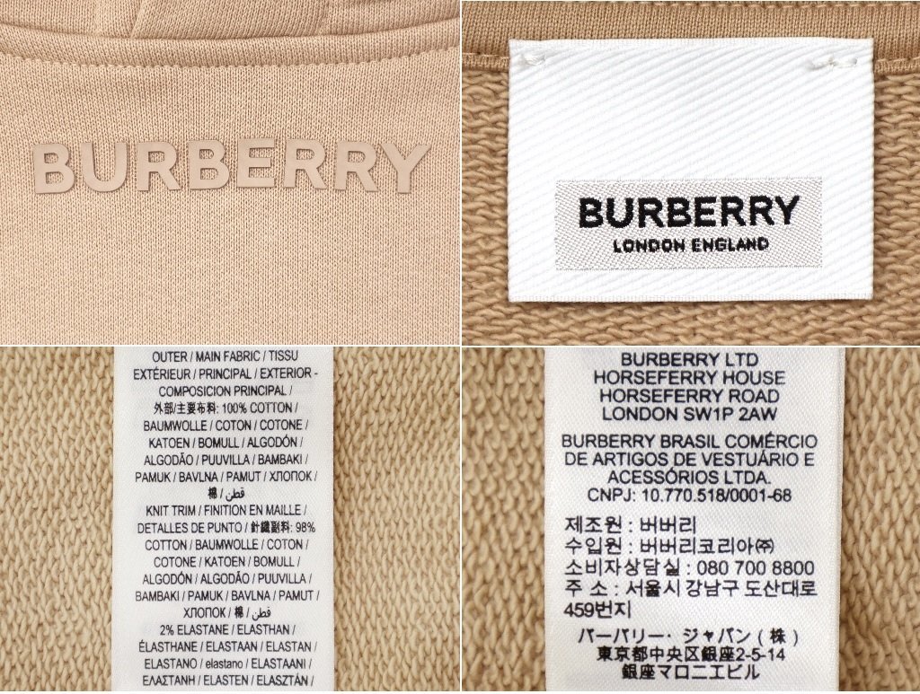 14万新品◆XL◆BURBERRYバーバリー◆ベージュ モンスタープリントスウェットパーカー1円_画像8