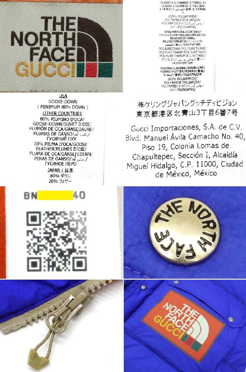 35万新品◆L◆グッチ GUCCI×THE NORTH FACEコラボ 青 ロゴプリントダウンジャケット 1円_画像9