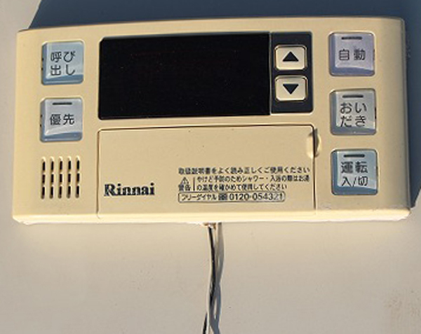 wz9934 リンナイ 給湯器 ユッコ UF16 RUF-A1610SAW(A) LPガス用 wz9934 リンナイ 給湯器 ユッコ UF16 RUF-A1610SAW(A) LPガス用