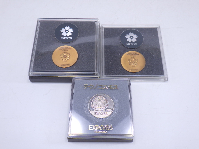 h4A027Z0.1 記念メダル おまとめ 大量 銅製 メッキ 東京オリンピック EXPO'70 国体 皇室 鉄道など_画像8
