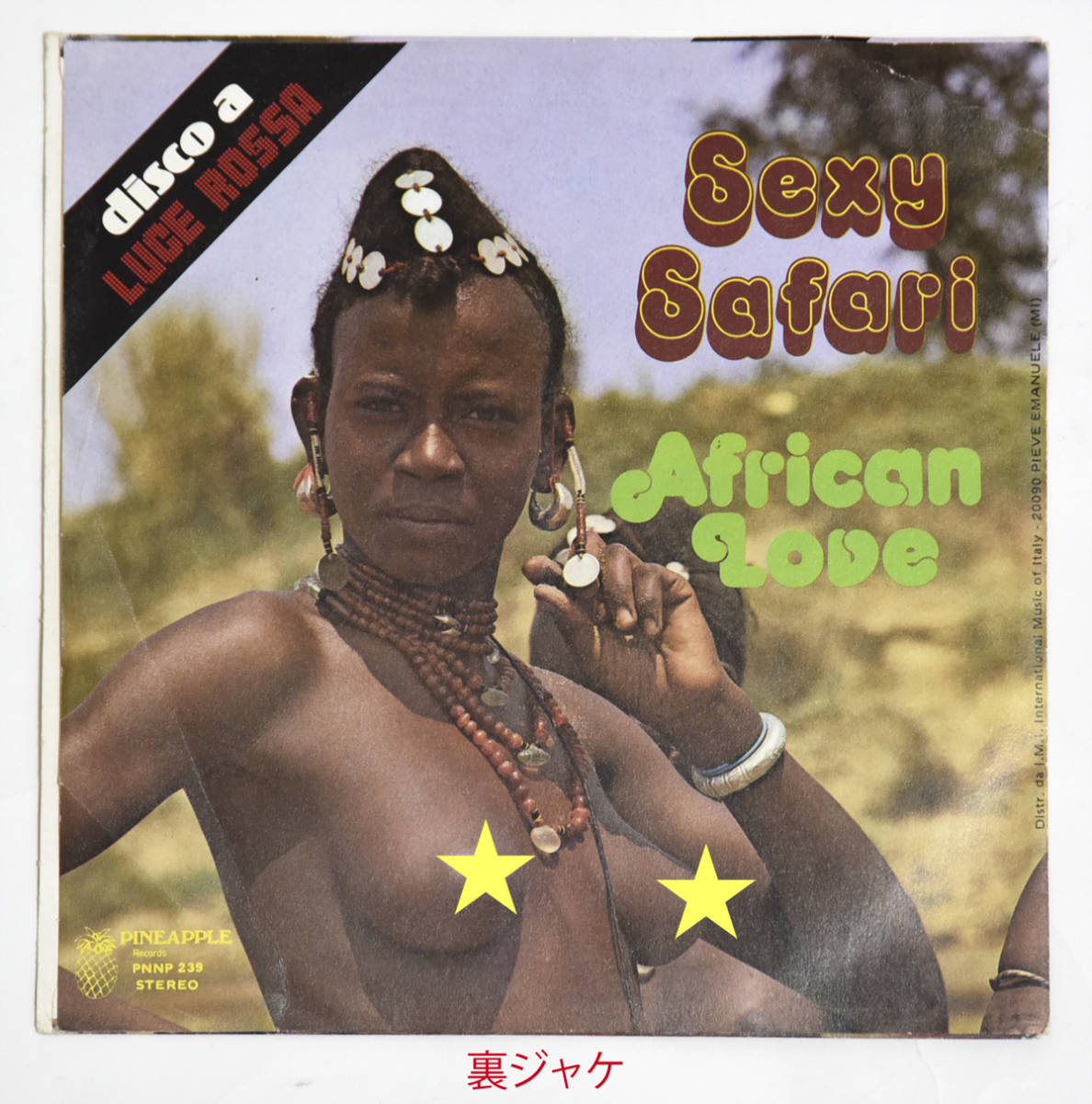 激レア オリジナル盤 The Afro-Rhythm Group Sexy Safari / African Love EPレコード 試聴可 LEE SELMOCOの匿名ユニット_画像5