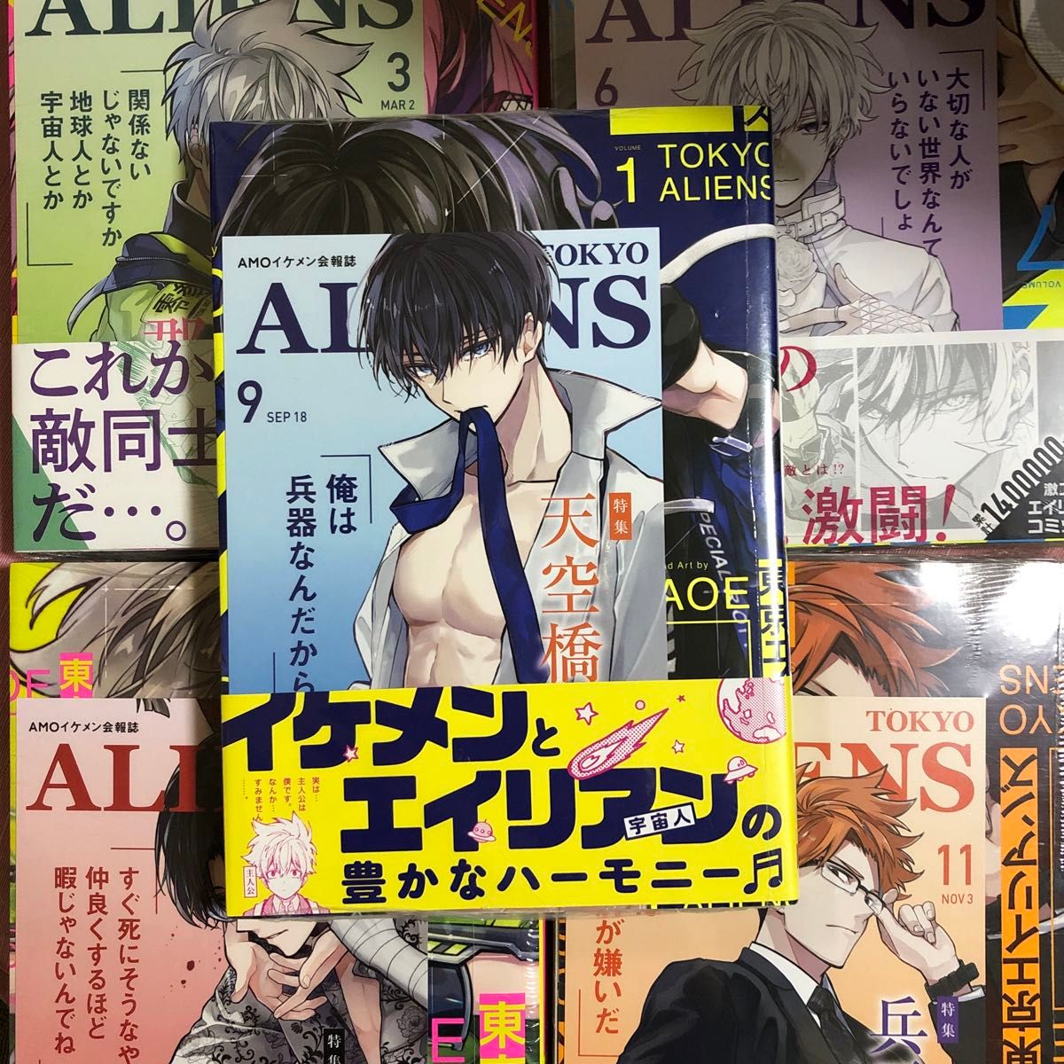 tsutaya 特典 東京エイリアンズ ペーパー ポストカード イラスト tsutaya 特典 東京エイリアンズ ペーパー ポストカード イラスト