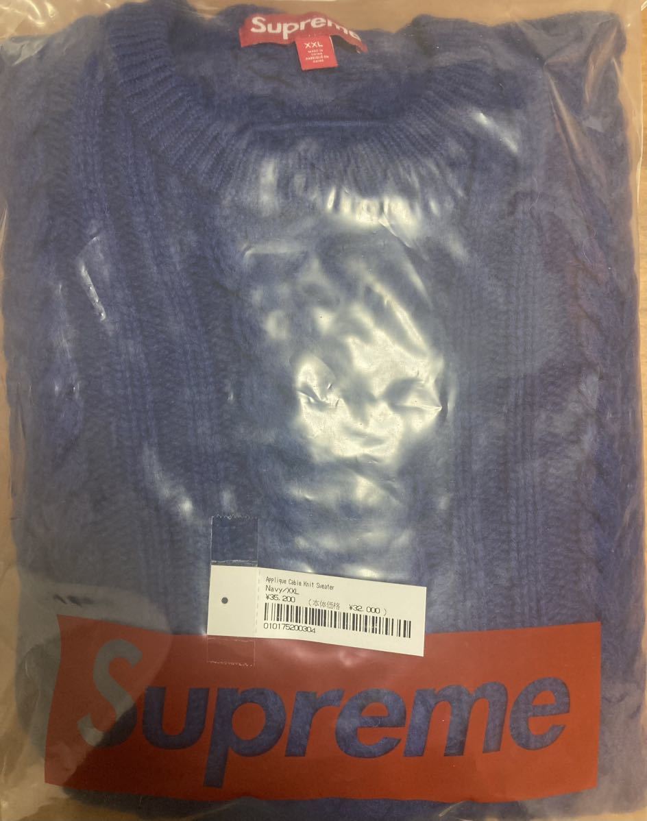 送料無料 Size:XXL 新品 SUPREME Appliqu Cable Knit Sweater Navy ネイビー 紺 シュプリーム アップリケ　ケーブル　ニット　セーター