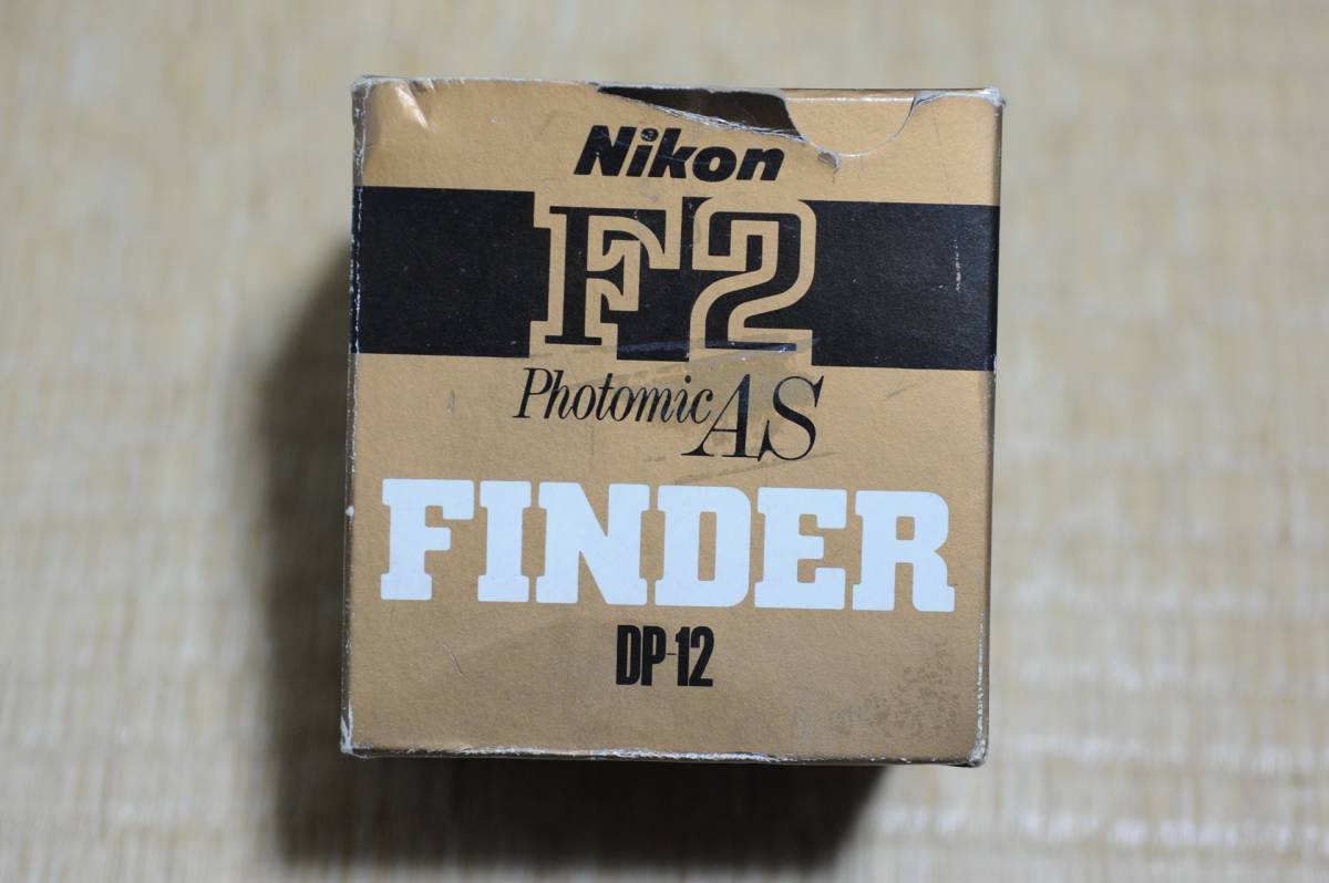 中古　Nikon F2用　Photomic ASファインダー　DP-12_画像1