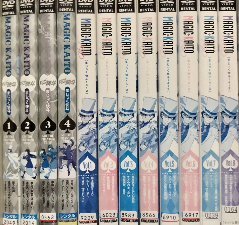 レンタル落ち】DVD まじっく快斗1412 全8巻 まじっく快斗 全4巻