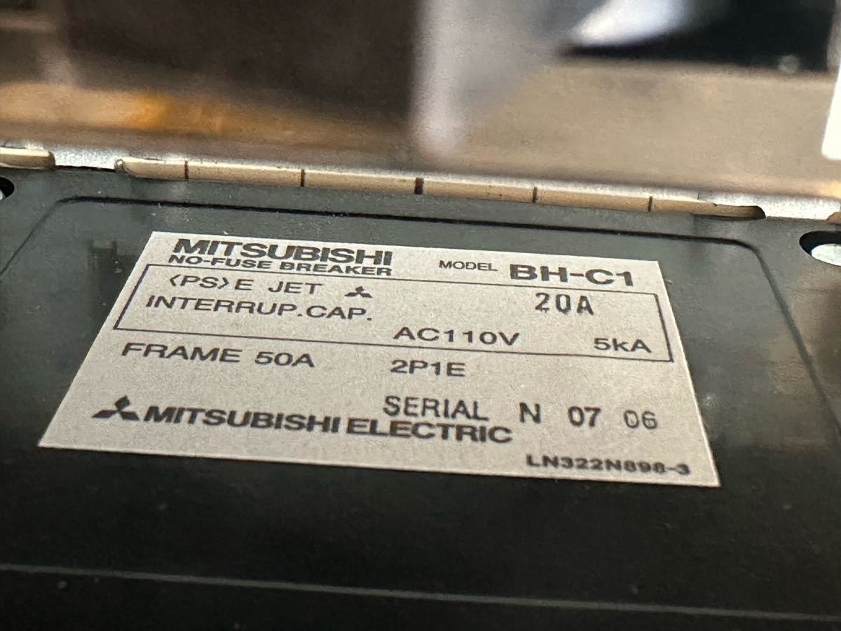 ウオルボックス付き ブレーカー 20A×3 MITSUBISHI ELECTRIC BH-C1 分電盤 分岐回路 ノーヒューズ遮断器_画像5