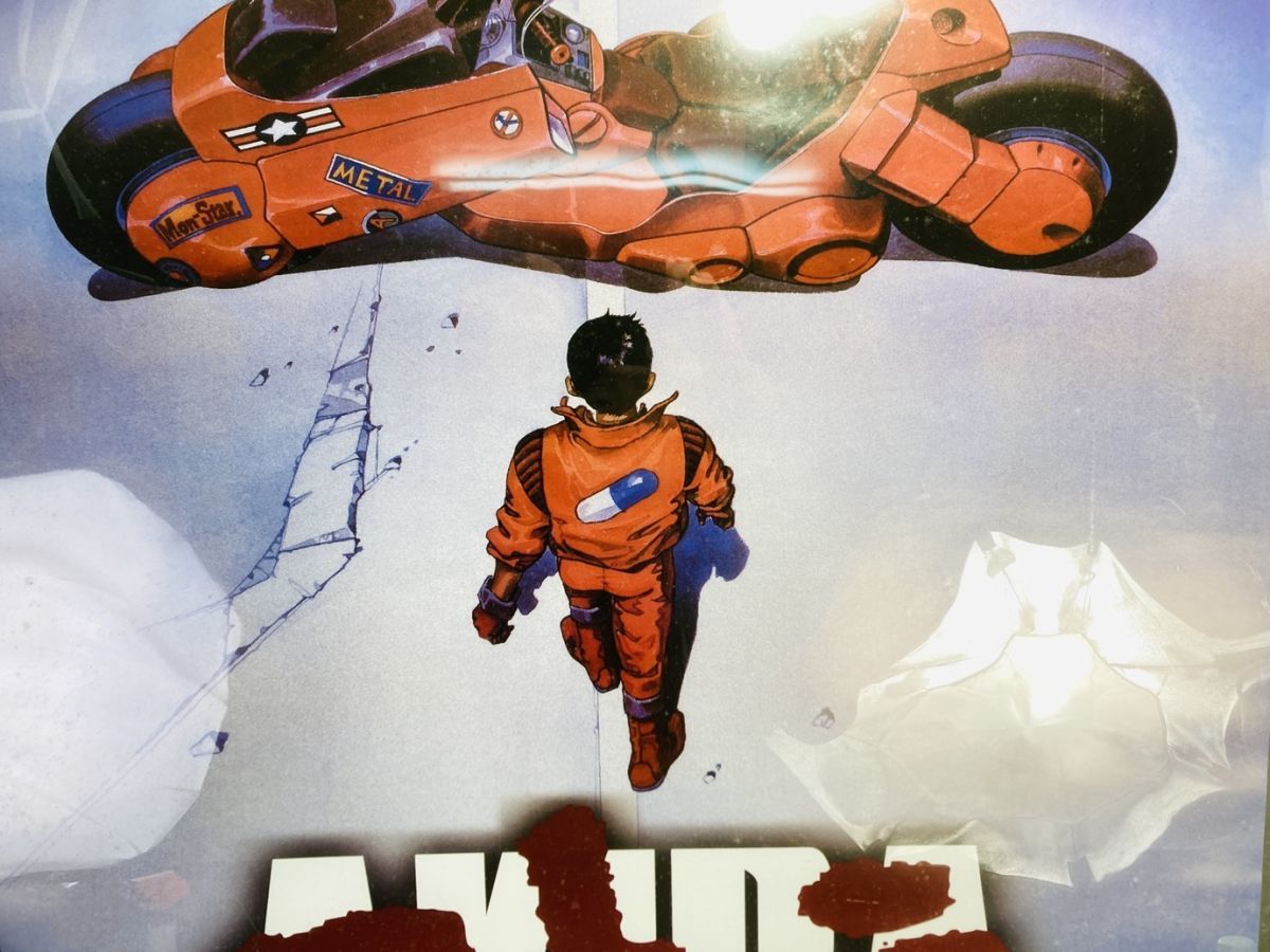 希少 レア AKIRA アキラ ポスター Pioneer パイオニア 大友克洋 希少 レア AKIRA アキラ ポスター Pioneer パイオニア 大友克洋