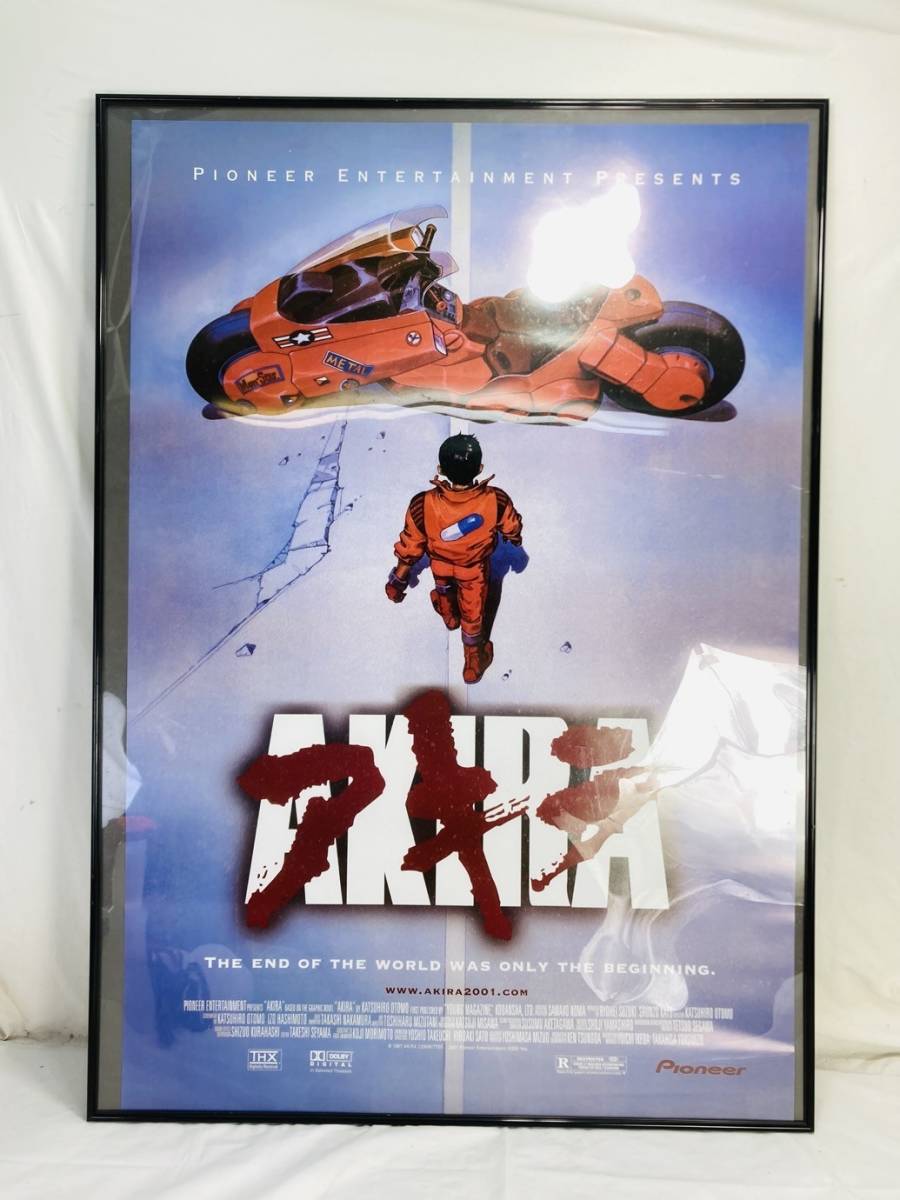 希少 レア AKIRA アキラ ポスター Pioneer パイオニア 大友克洋 希少 レア AKIRA アキラ ポスター Pioneer パイオニア 大友克洋