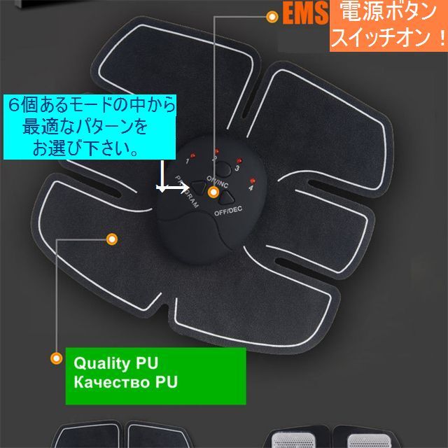 送料無料 EMS 腹筋ベルト シックスパック 腹筋パッド ダイエット インナーマッスル 筋トレで肉体改造 腹筋マシーン 日本語説明書付き_画像5