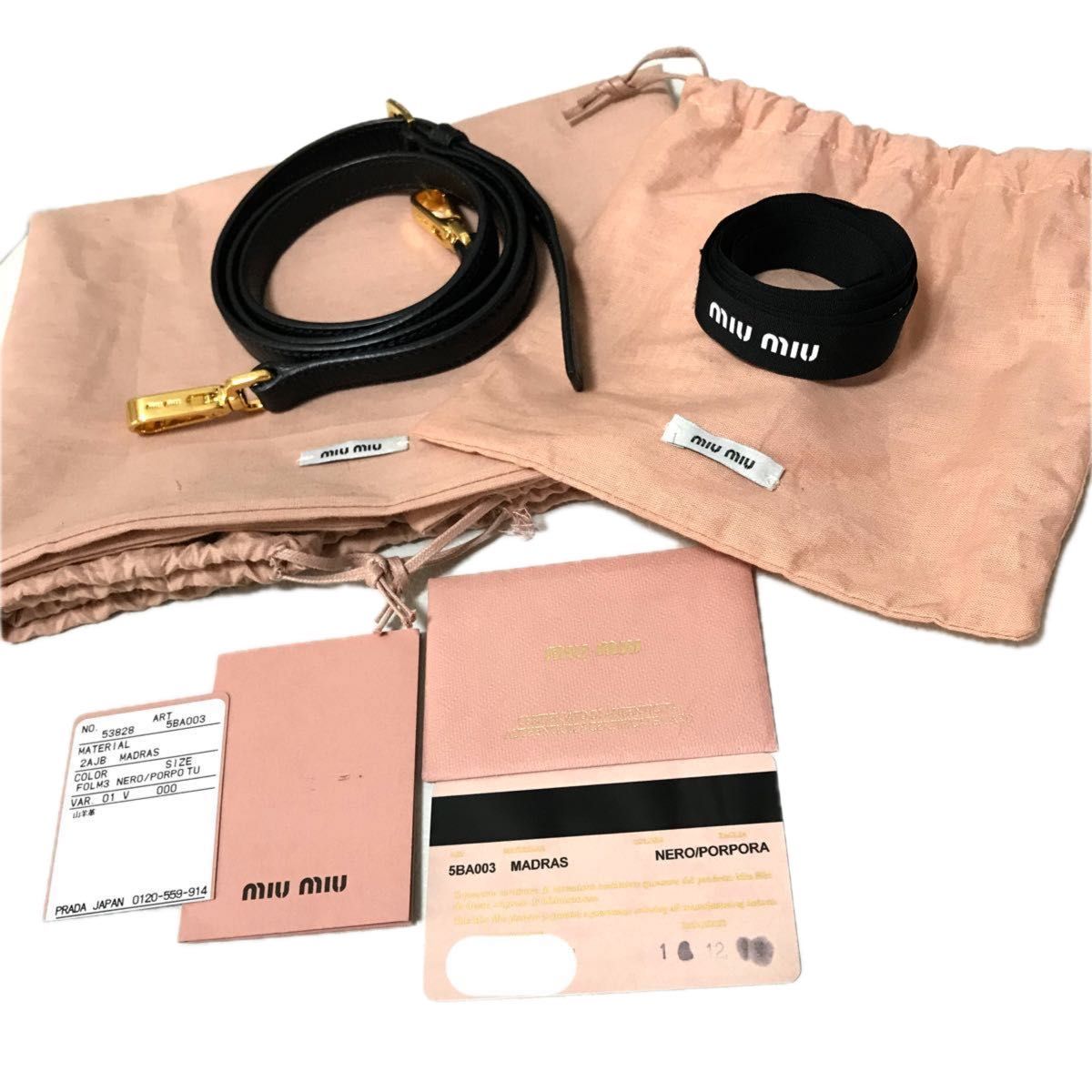 miumiu ミュウミュウ マドラス 本革 レザー 2way ショルダー miumiu ミュウミュウ マドラス 本革 レザー 2way ショルダー