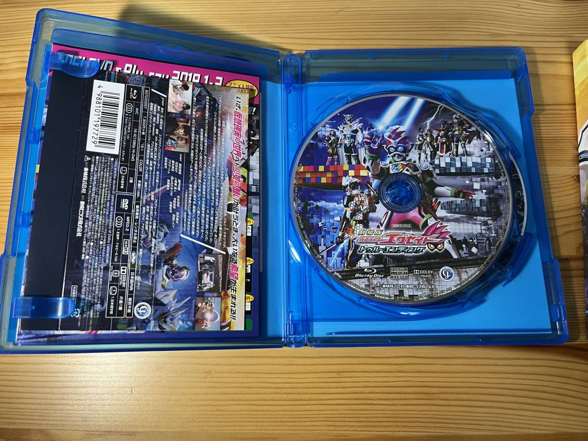 劇場版 仮面ライダーエグゼイド トゥルー・エンディング コレクターズパック [Blu-ray]の画像3