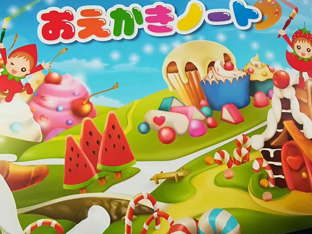 新品★お絵かきノート　おえかきのーと　お菓子の国　メルヘン　自由帳　非売品_画像1