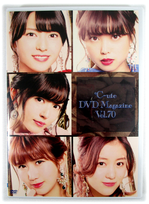 【即決】DVD「℃-ute DVD MAGAZINE Vol.70」DVDマガジン キュート_画像1