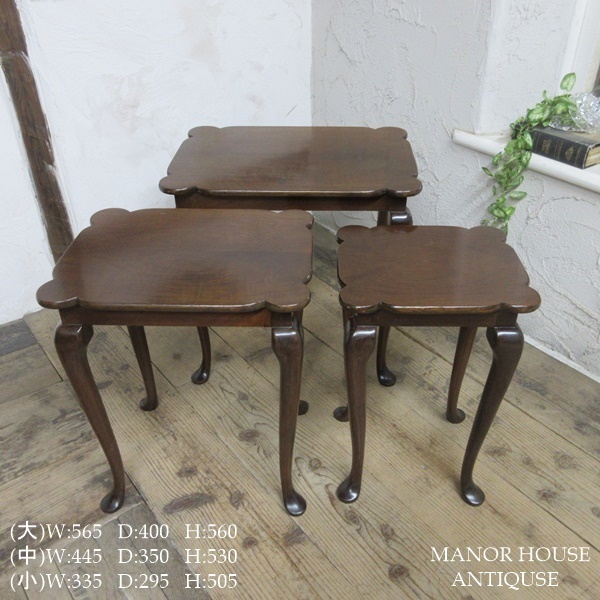 イギリス アンティーク 家具 ネストテーブル サイドテーブル 入れ子式 猫脚 3台組 花台 木製 英国 SMALLTABLE 6478d_画像2