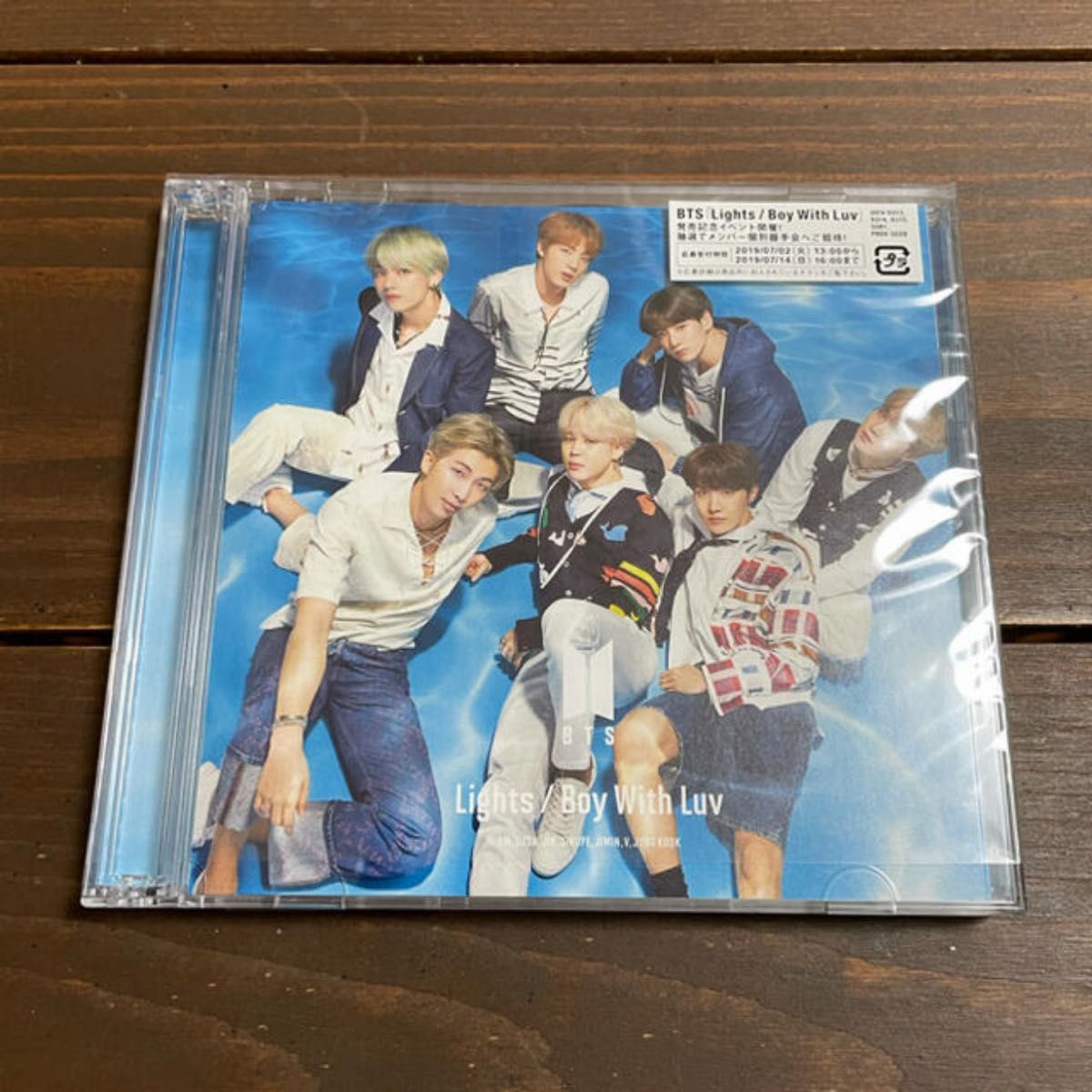 BTS 初回限定盤A・B・CシングルCD Lights Boy With Luv