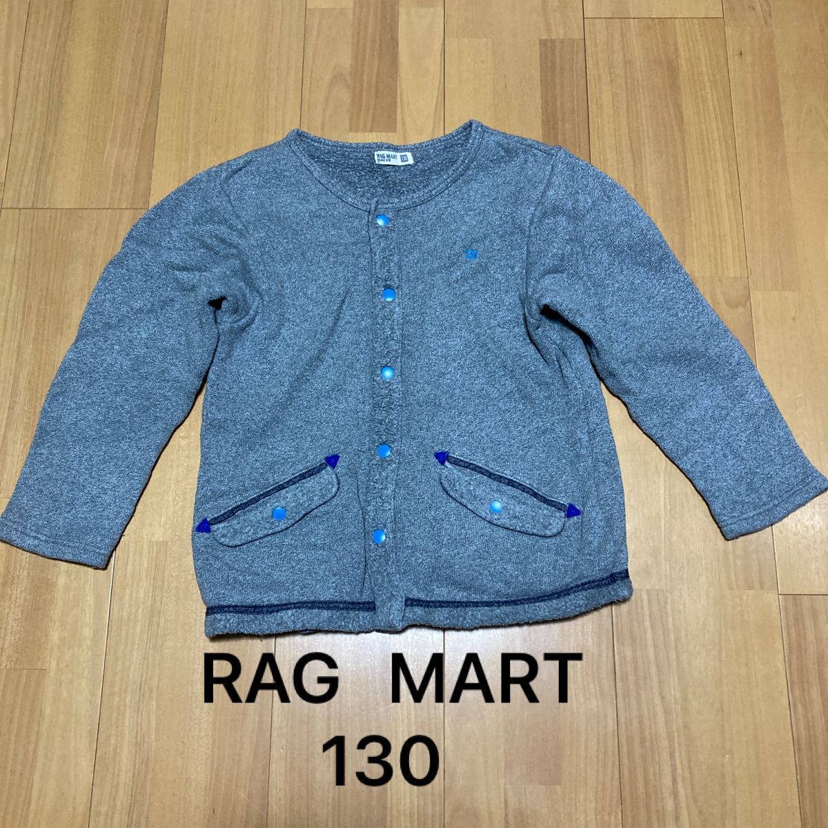 RAGMART   厚手カーディガン　130サイズ