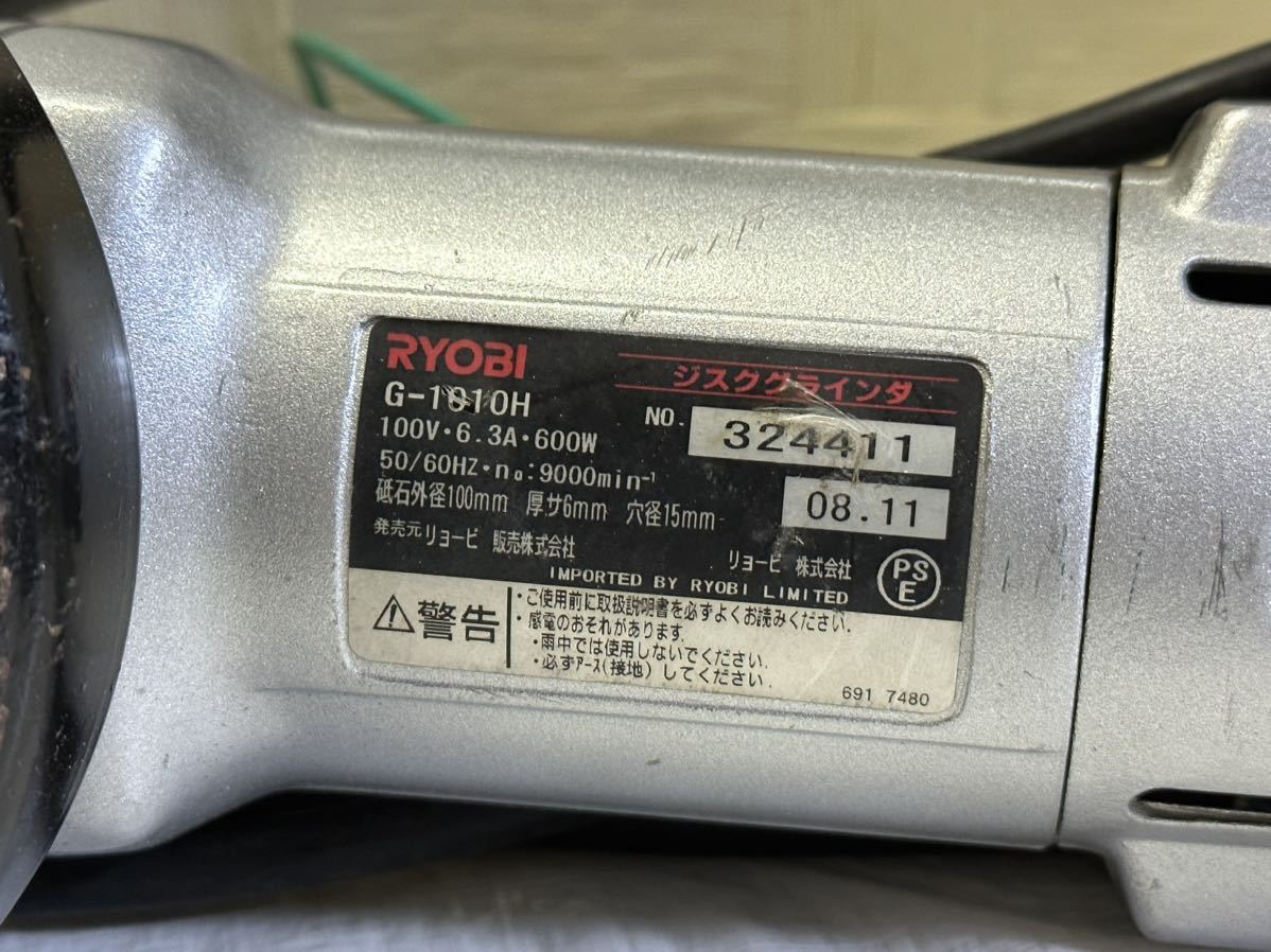 ⑤-114 RYOBI ジスクグラインダ　G-1010H 電動工具 サンダー　_画像3