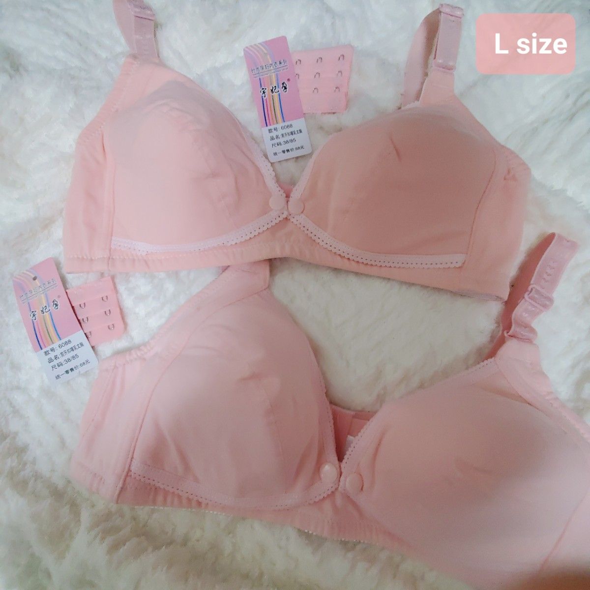 【最安値】授乳ブラジャー　L　ノンワイヤー　2枚セット　マタニティブラ　インナー　授乳ブラ　ピンク