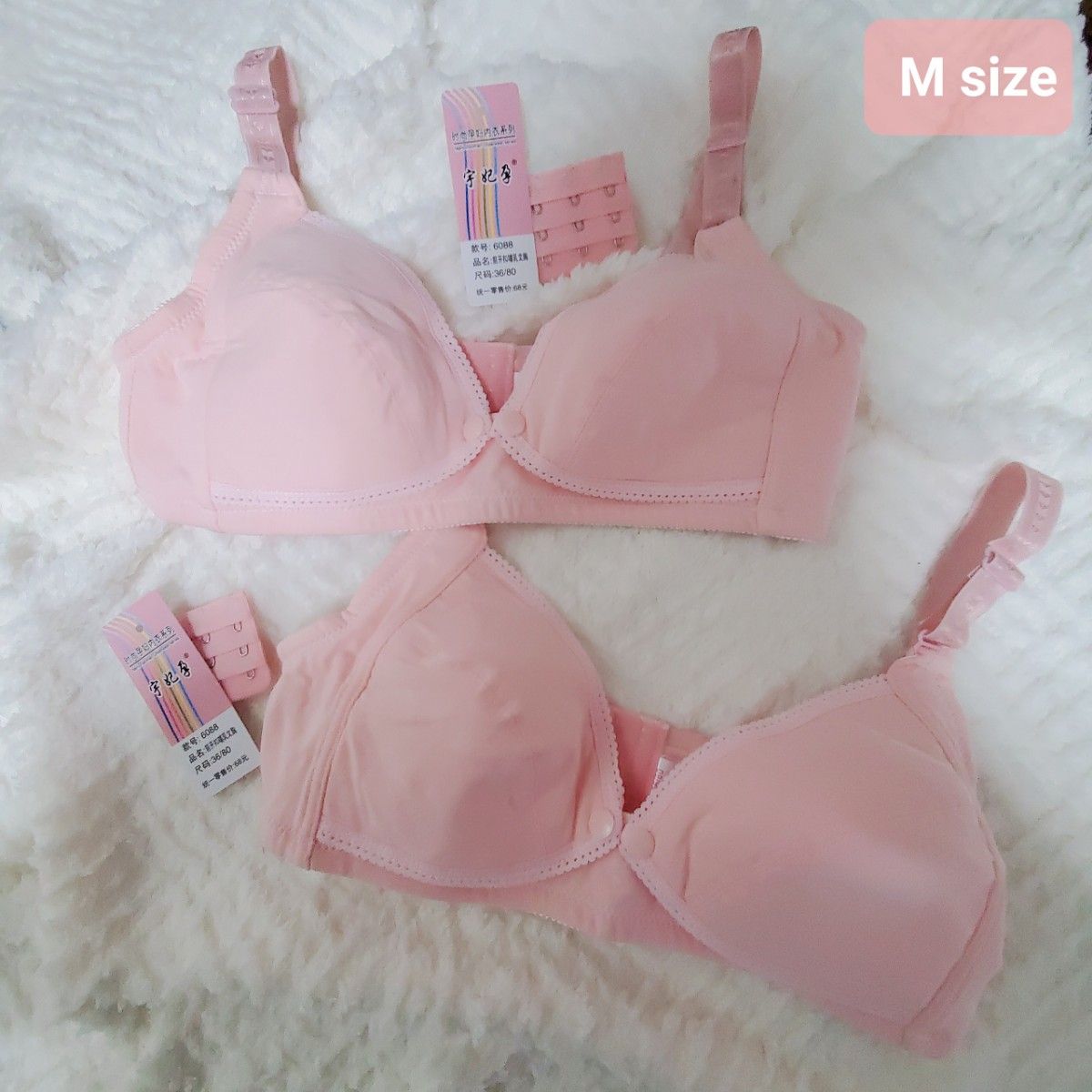 マタニティブラ　授乳ブラ　Msize　2枚セット　ピンク　ブラジャー　下着　インナー　授乳ブラジャー