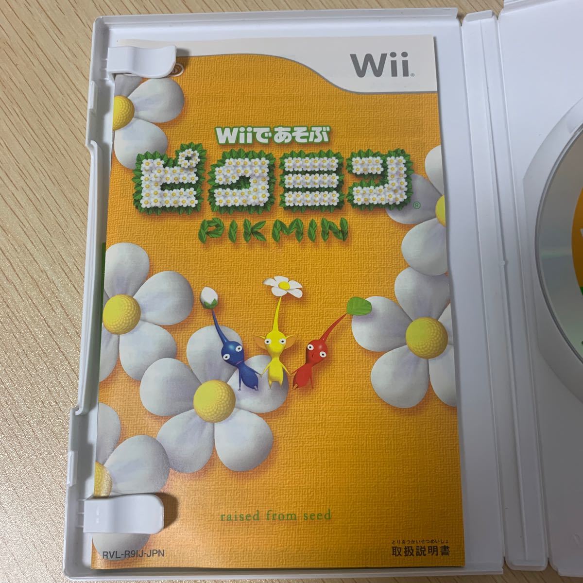 【Wii】 Wiiであそぶ ピクミン_画像3