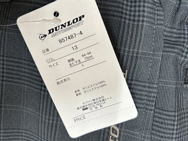 【ダ019】957487-4-13■Lサイズ■股下70cm■グレーチェック■DUNLOP MOTORSPORT 暖か裏フリーススラックス センタープレス入り_画像5