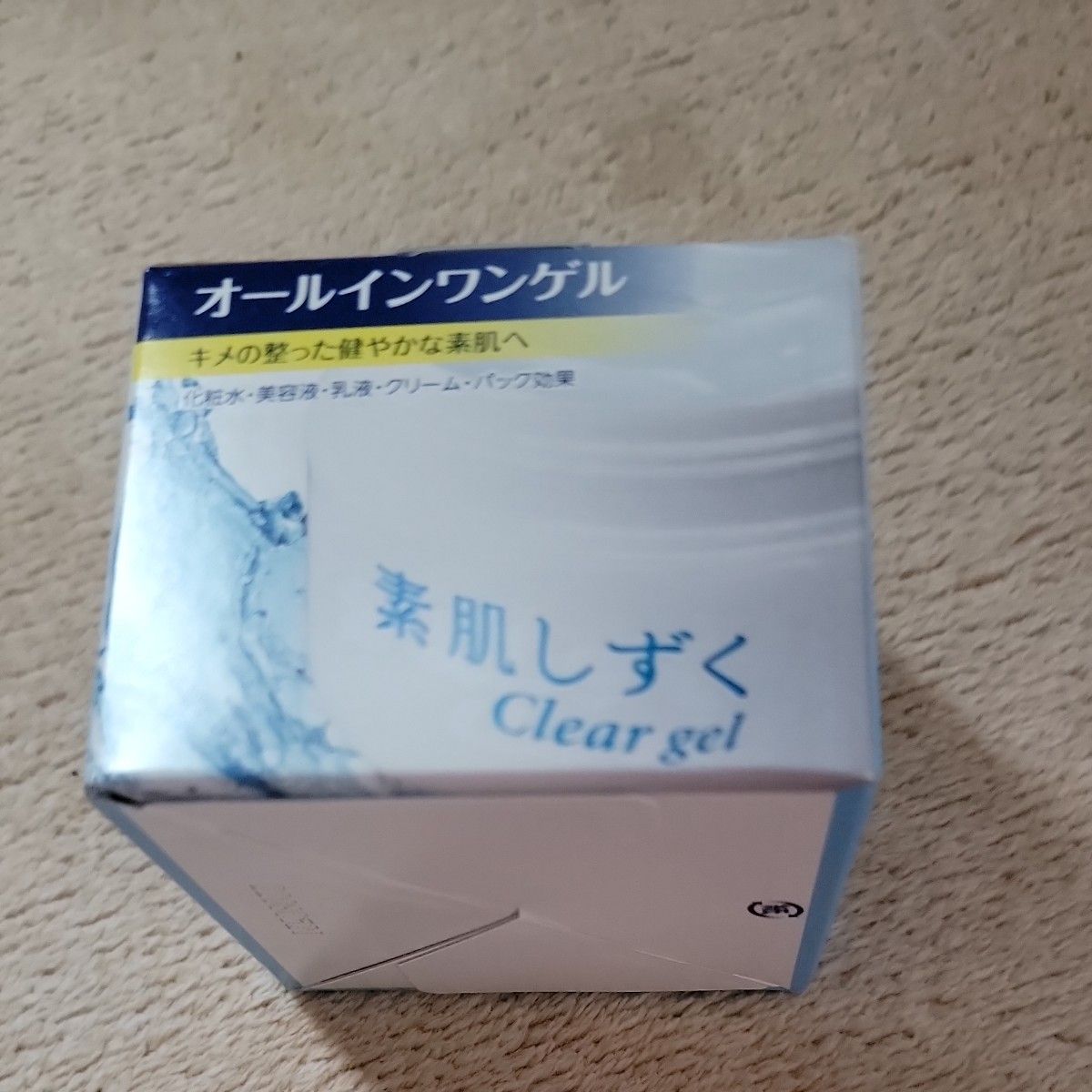 アサヒ 素肌しずく オールインワンゲル 100g 未使用品ですが、箱無しにて発送する場合があります？ご了承ください。