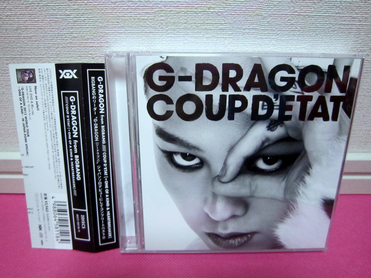 K-POP G-DRAGON ジードラゴン(BIGBANG) COUP D'ETAT[+ONE OF A K-POP G-DRAGON ジードラゴン(BIGBANG) COUP D'ETAT[+ONE OF A