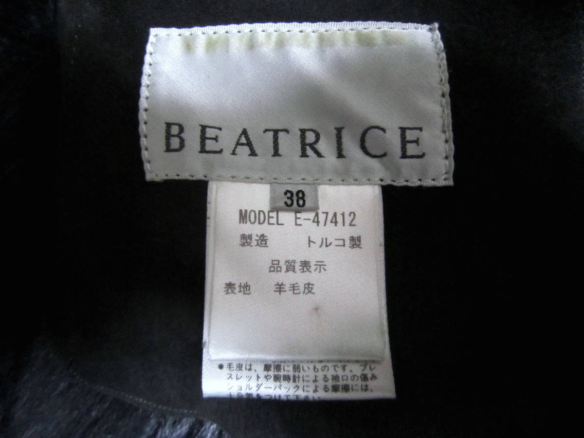 【美品】BEATRICE ベアトリス＊本革 羊毛皮 ムートン ジャケット38 黒系＊フワフワ艶有りファー＊㈱ファスサンファール_画像9