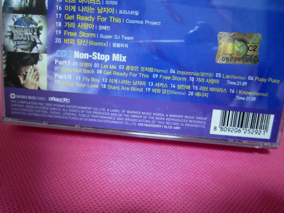 K-POP ダンス コンピレーション「ベスト歌謡リミックス 4集」韓国盤2CD 廃盤！希少！ほぼ美品！ソン・ダムビ、ペク・ジヨン、Rumble Fish_画像5